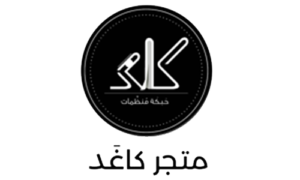 verified discount codes | Kagad Store discount codes