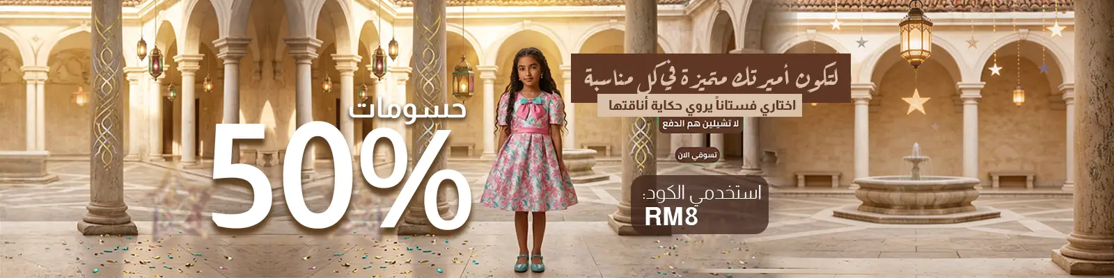 العيسائي.jpg (1)